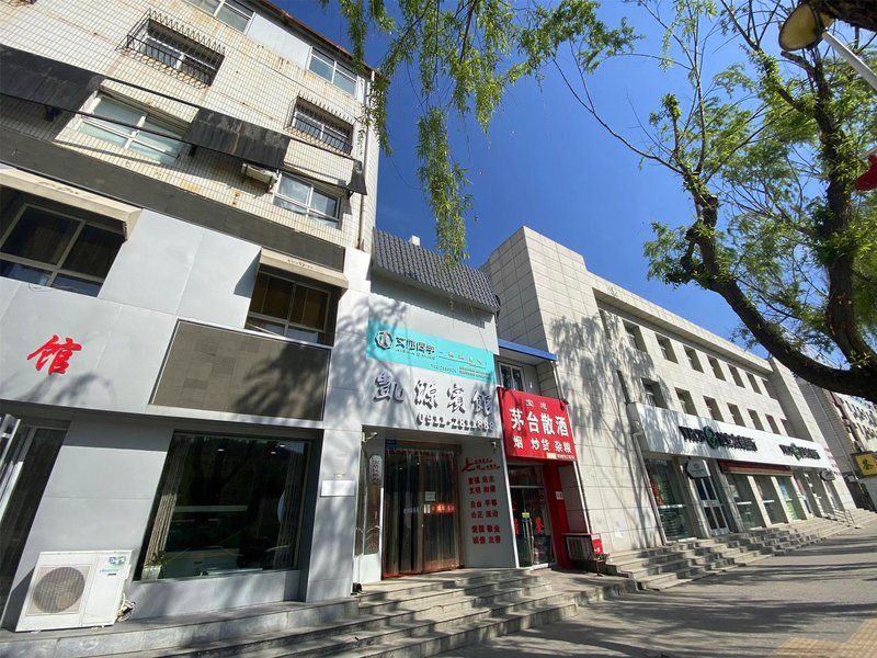 Kaiyuan Hotel Over view