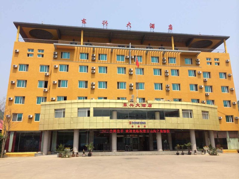Dongxing Hotel Over view