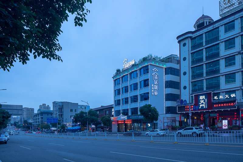 Qingju Bieyuan High-end Homestay (Dongguan Nancheng Xiping Subway Station) Over view