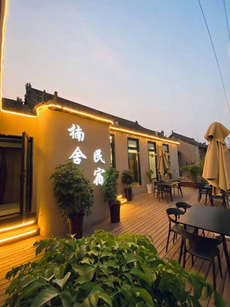 Floral Hotel·Nanshe Homestay (Yuanjiacun Store) Over view