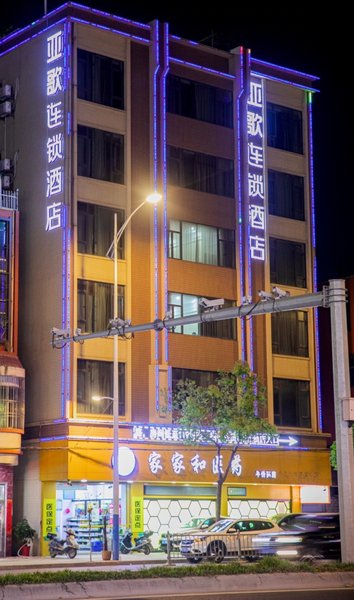 Shantou Junyi Hotel Over view