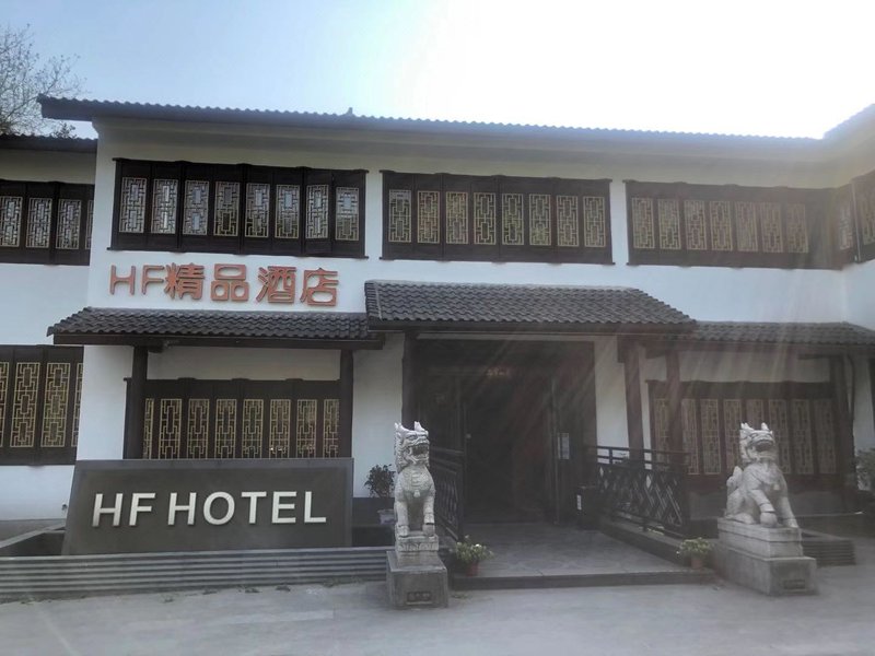 Longjing Hf Boutique Hotel Over view