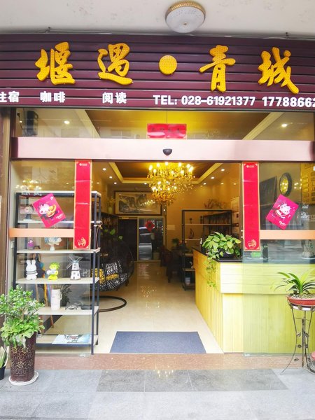 GREEN HOUSE Over view