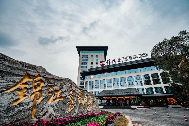 Le Shan Jinjiang Jia Zhou Hotel Over view