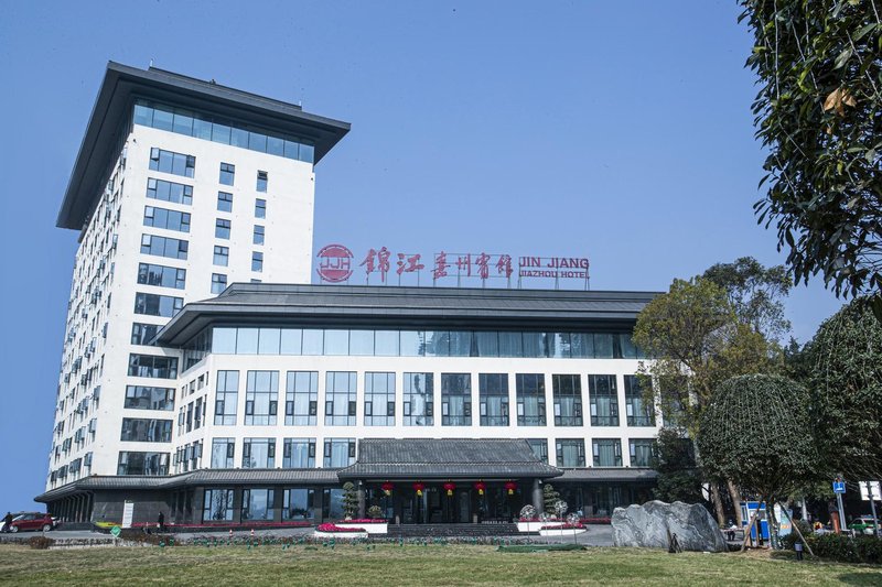 Le Shan Jinjiang Jia Zhou Hotel Over view