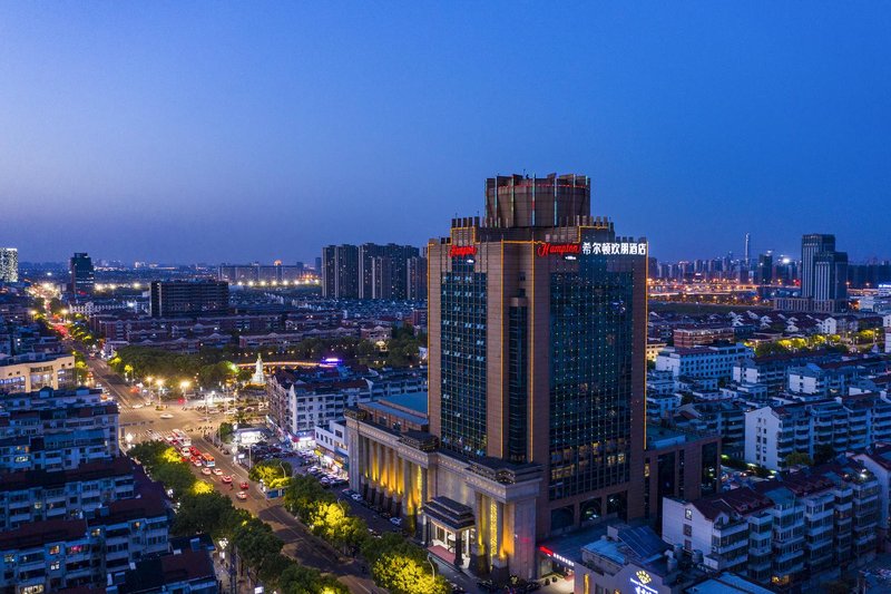 Hampton by Hilton Hotel Wuzhong Suzhou Over view
