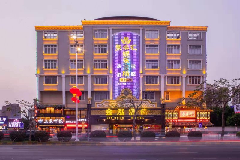 Jinhong Hotel (Vanke Store, South Zhongshan District) Over view