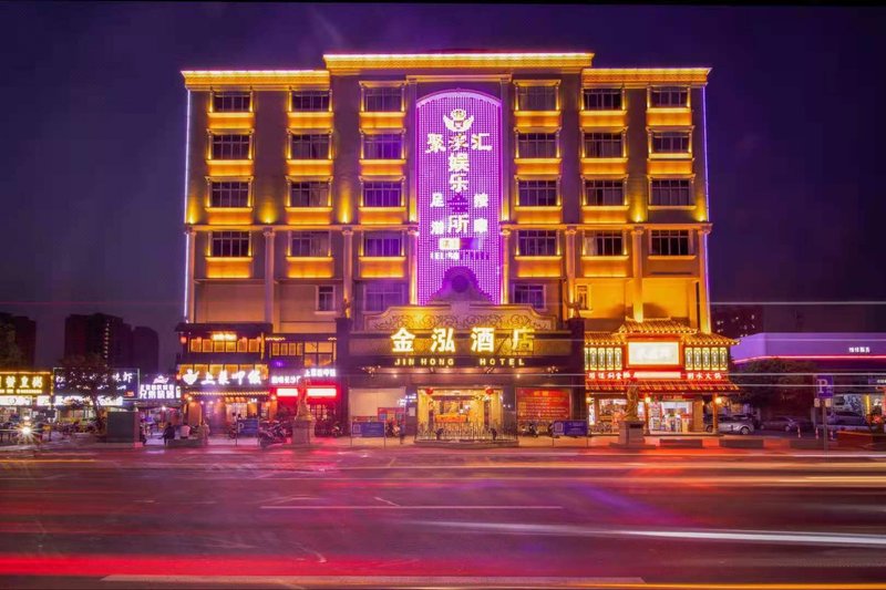 Jinhong Hotel (Vanke Store, South Zhongshan District) Over view