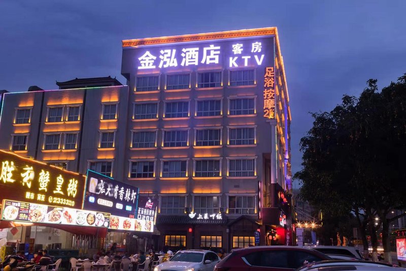 Jinhong Hotel (Vanke Store, South Zhongshan District) Over view