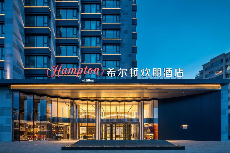 Hampton by Hilton Chengde Mountain Resort Over view