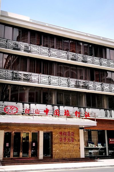 China Travel Service (Taishan) HotelOver view