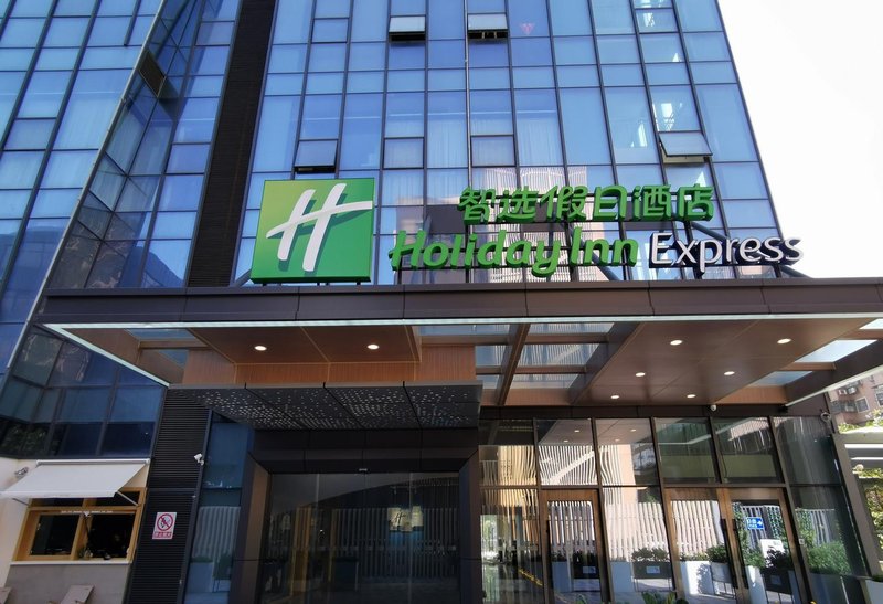 Holiday Inn Express Zhuhai Gongbei over view