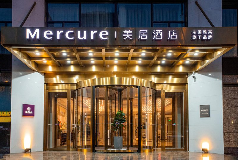 Mercure Changchun Convention and Exhibition Center Dahua Hotel Over view