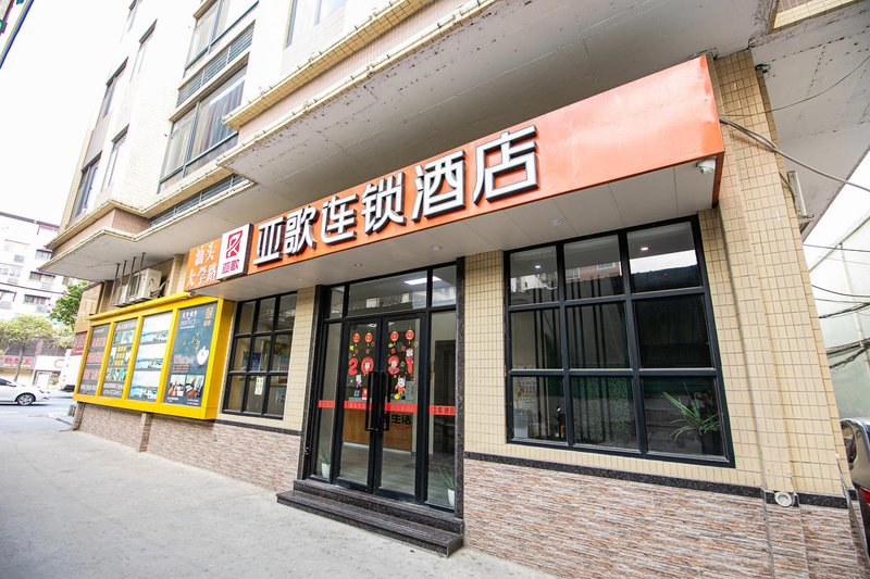 Shantou Junyi Hotel Over view