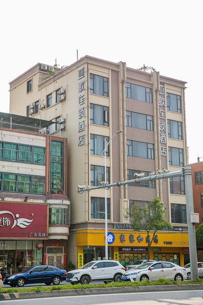 Shantou Junyi Hotel Over view