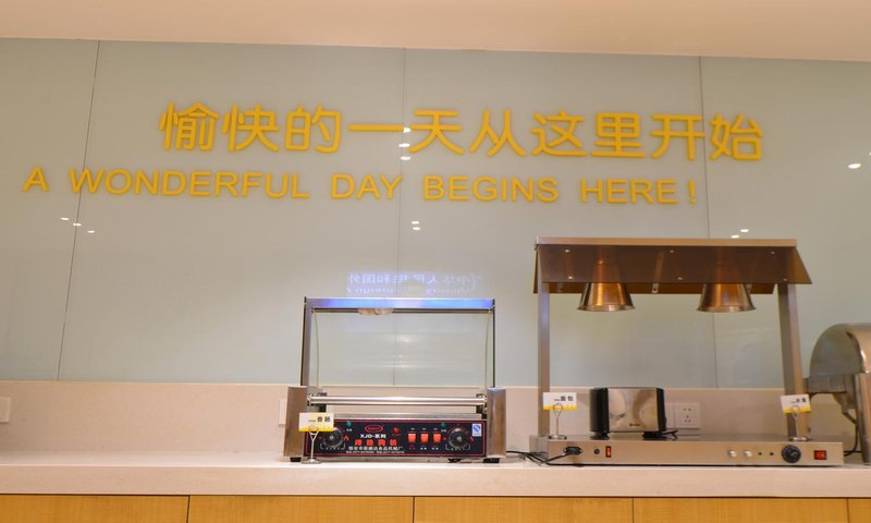 餐厅