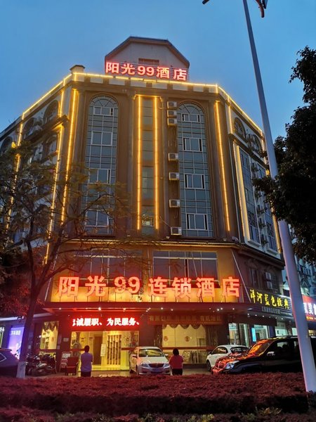 Wanfeng Business HotelOver view