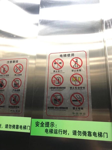 huayuebingguan Over view