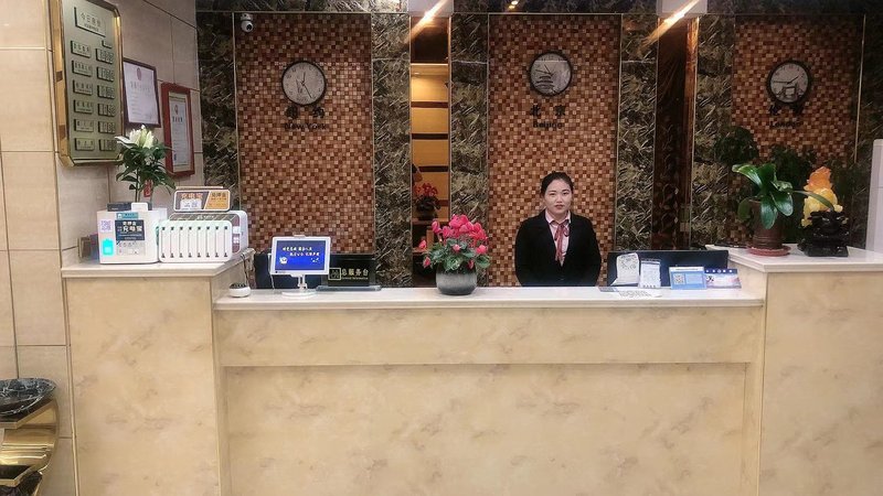 大堂/接待台