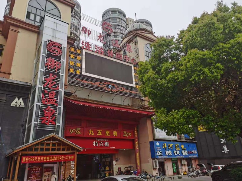 hainabaichuanOver view