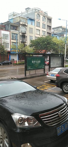 fang cheng gang fuhao business Hotel Over view