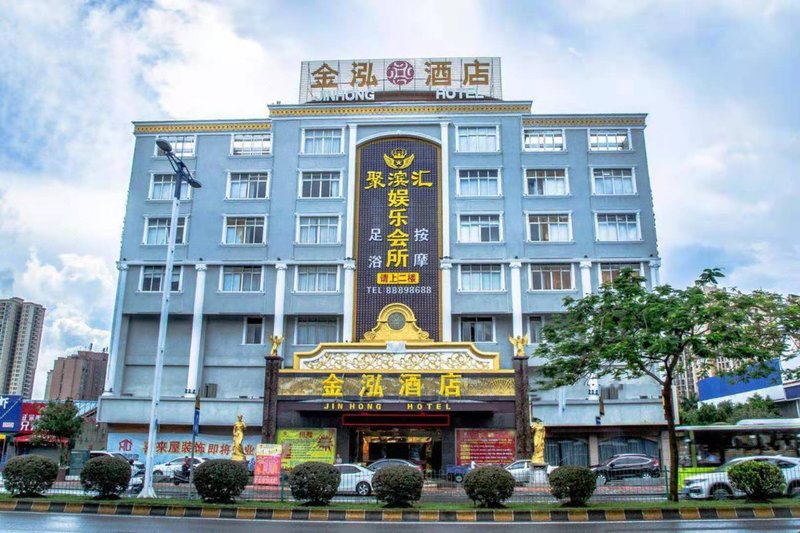 Jinhong Hotel (Vanke Store, South Zhongshan District) Over view