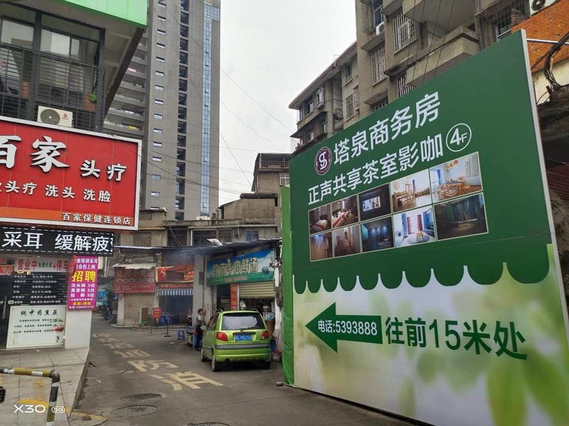 Jinsheng Business Apartment Over view