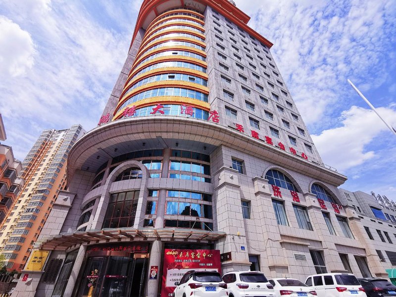 Yan’an Hongxi  Hotel Over view