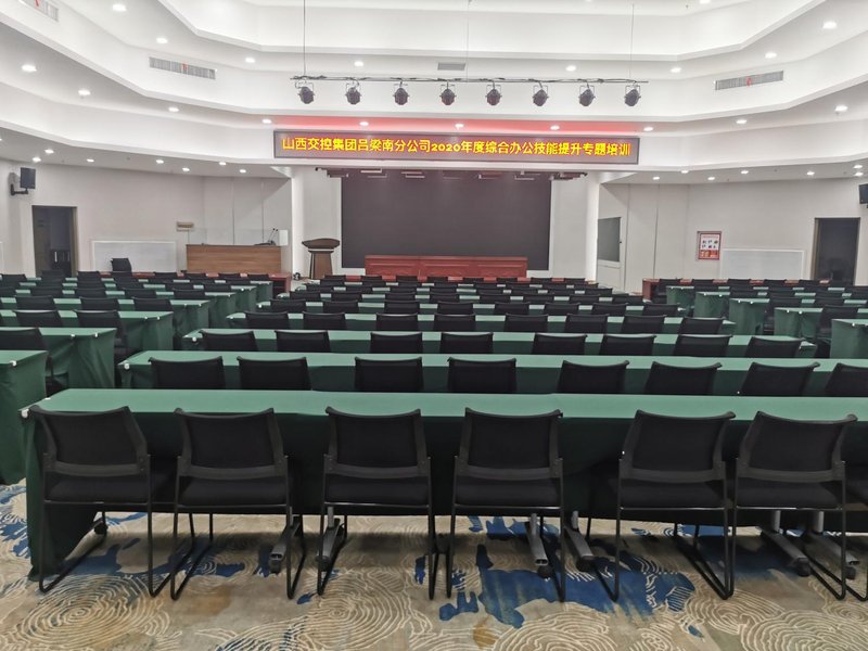  meeting room