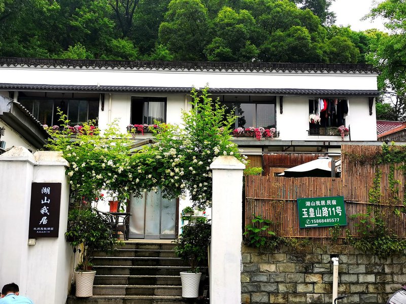 Hushanwoju Hostel Over view