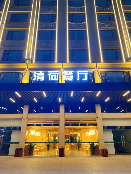 Hengdian Chenyi Hotel Over view