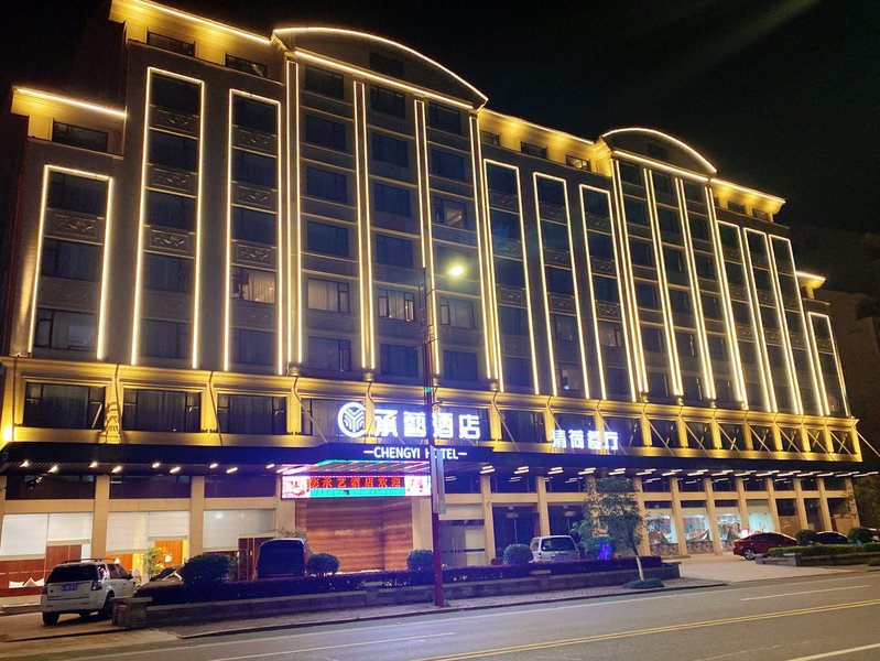 Hengdian Chenyi Hotel over view