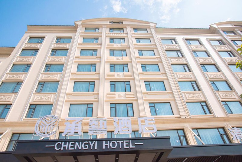 Hengdian Chenyi Hotel Over view