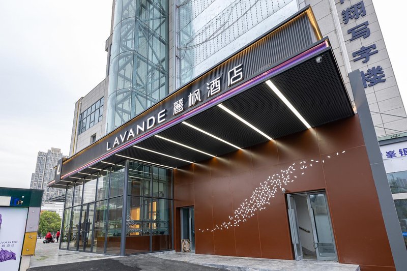 Lavande Hotel (Bengbu Wanda ,Nanxiang Plaza) Over view