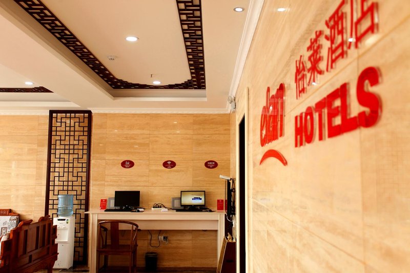 Hanting Elan HotelLobby