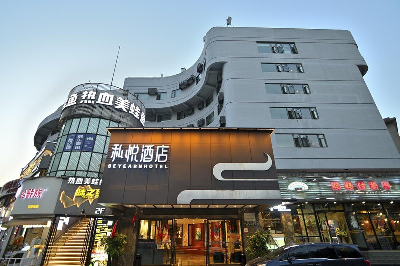 Yunman Hotel (Kunming Airport Express Renmin East Road store)Over view