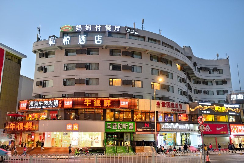 Yunman Hotel (Kunming Airport Express Renmin East Road store)Over view