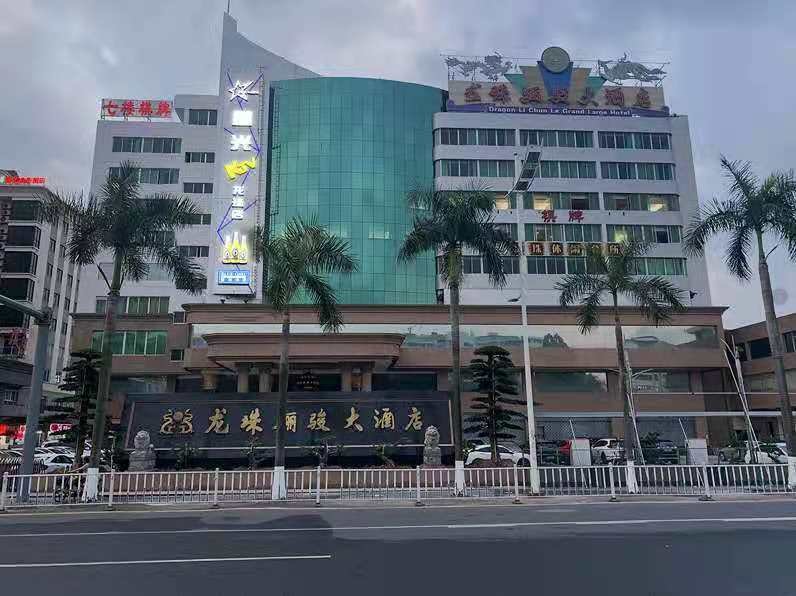 Longzhu Lijun HotelOver view