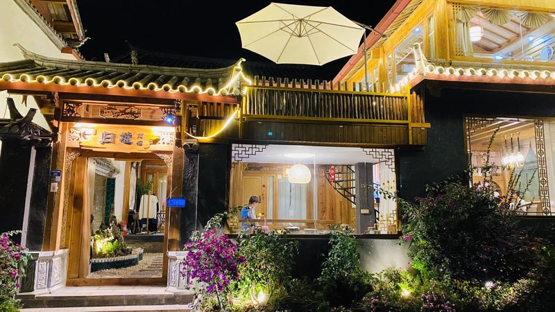 Wodouzai Boutique Inn酒店外观