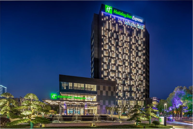 Holiday Inn Express Lishui, Nanjing Over view