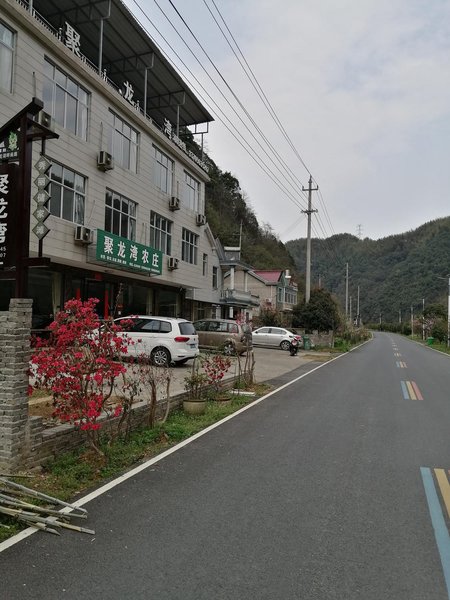 Ningguo Julongwan Farmstay Over view