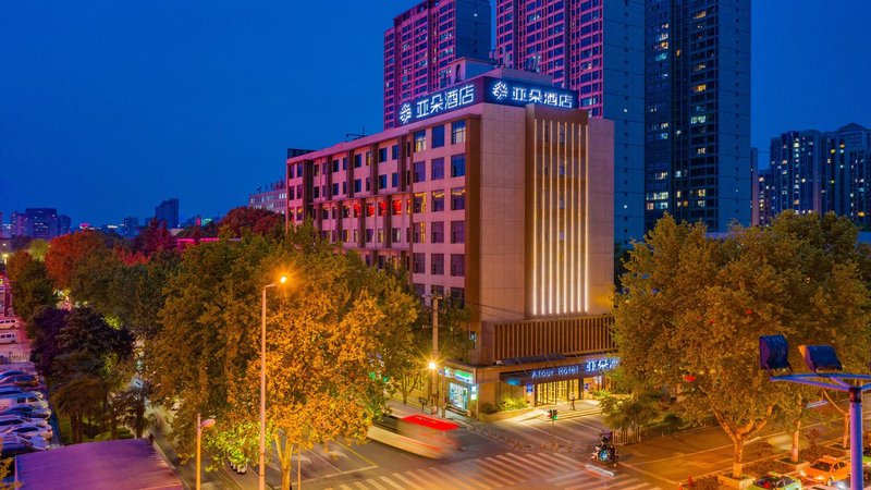 Atour Hotel University of petroleum,xiao zhai,xi'an Over view