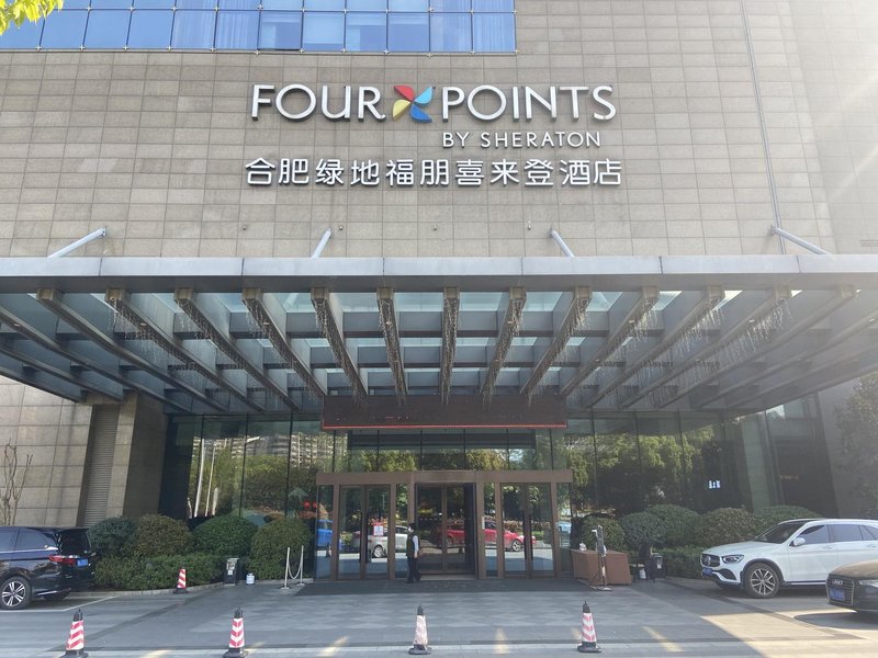 Four Points by Sheraton Hefei Over view