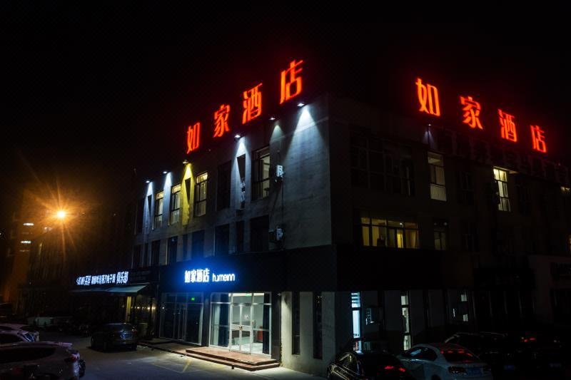 Home Inn  Tangshan Over view