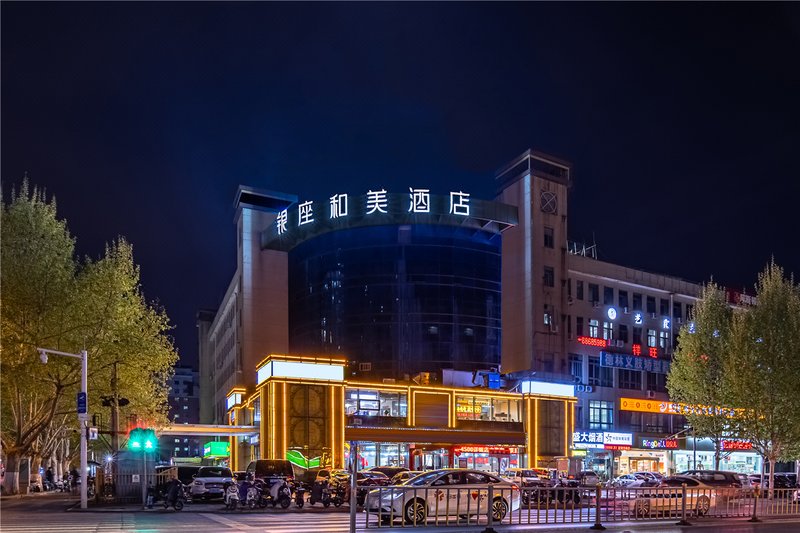 Yitel(Jinan hi tech Zone Wanda Plaza) Over view