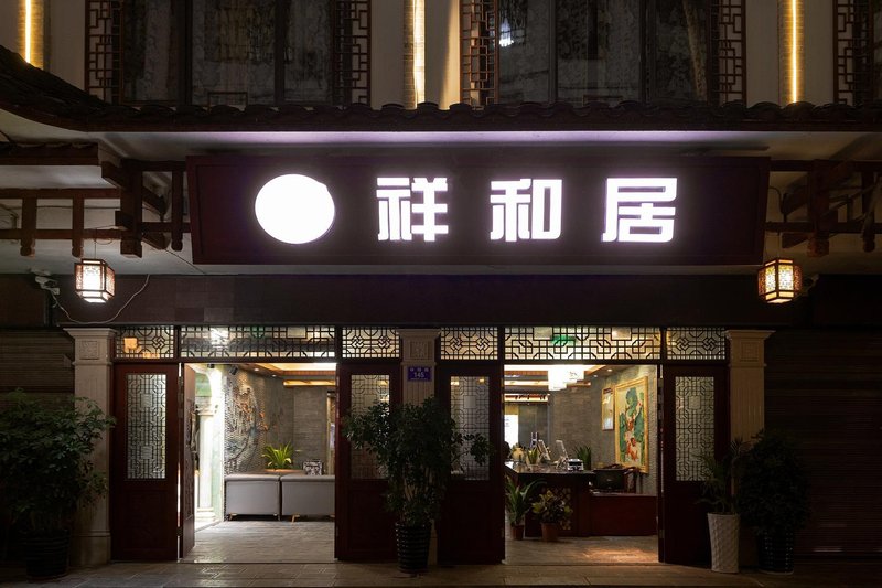 Zhangjiajie Peace Inn Over view