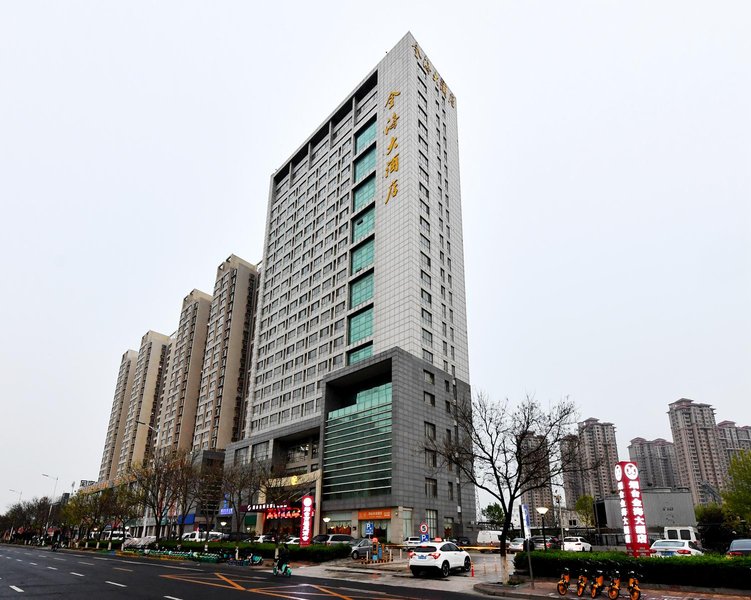 Yantai Jinhai Hotel Over view