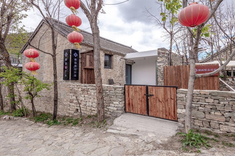 Tonghua Boutique Homestay (Tianjin Jizhou Xijingyu Branch) Over view