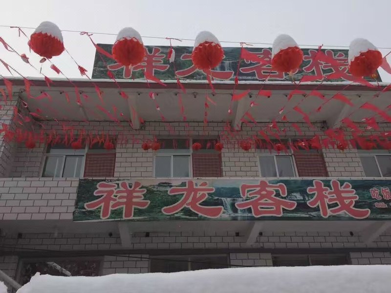 Tai Hang Shan Xiang Long Guest House酒店外观