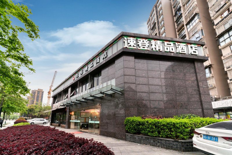 HangZhou Sudeng Hotel Over view